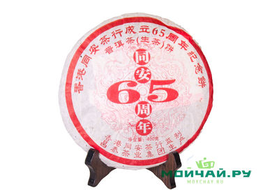 Тянься 65 завод Чангтай 2006 год