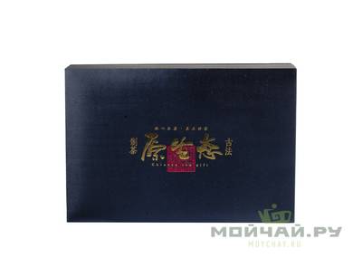 Подарочная упаковка с сумкой # 17635 коробка черного цвета  три банки для хранения чая