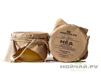 Мёд барбарисовый  «Мойчайру»  025 кг