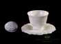 Набор посуды для чайной церемонии из 10 предметов # 22937 фарфор: чайный пруд 250 мл гундаобэй 165 мл сито гайвань 170 мл 6 пиал с подставками по 48 мл