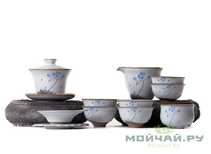 Набор посуды для чайной церемонии # 24758 керамика  10 предметов: гайвань 150 мл 6 пиал по 50 мл одна пиала 80 мл сито гундаобэй 168 мл