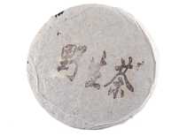 Эксклюзивный Коллекционный Чай Дасюэшань Е Шэн Цзы Я 2003 480 г