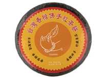 Красный чай Фошоу Хун Ча Бин тайваньский прессованный красный чай 300г