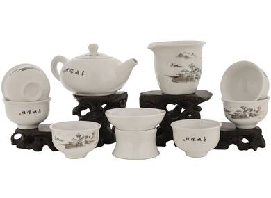 Набор посуды для чайной церемонии из 9 предметов # 41981 фарфор: чайник 200 мл гундаобэй 150 мл сито 6 пиал по 45 мл